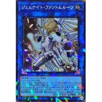 ジェムナイトファントムルーツ【シークレットパラレル】{TW02-JP068}《リンク》