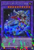 〔状態A-〕ジェムナイトレディブリリアントダイヤ【シークレットパラレル】{TW02-JP065}《融合》