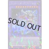 〔状態A-〕ジェムナイトレディブリリアントダイヤ【シークレットパラレル】{TW02-JP065}《融合》