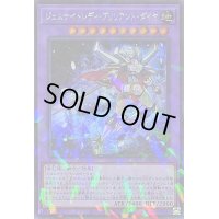 〔状態A-〕ジェムナイトレディブリリアントダイヤ【シークレットパラレル】{TW02-JP065}《融合》