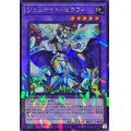 ジェムナイトセラフィ【シークレットパラレル】{TW02-JP062}《融合》
