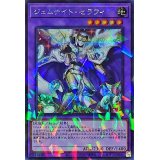 ジェムナイトセラフィ【シークレットパラレル】{TW02-JP062}《融合》