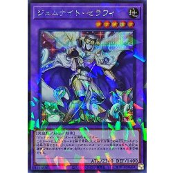 画像1: ジェムナイトセラフィ【シークレットパラレル】{TW02-JP062}《融合》
