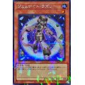 〔状態A-〕ジェムナイトラズリー【シークレットパラレル】{TW02-JP051}《モンスター》