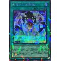 〔状態B〕影霊衣の万華鏡【シークレットパラレル】{TW02-JP092}《魔法》