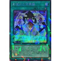 影霊衣の万華鏡【シークレットパラレル】{TW02-JP092}《魔法》