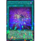 〔状態B〕ジェムナイトディスパージョン【シークレットパラレル】{TW02-JP045}《魔法》