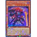 〔状態B〕ジェムナイトヴォイドルーツ【シークレットパラレル】{TW02-JP044}《モンスター》