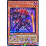 〔状態A-〕ジェムナイトヴォイドルーツ【シークレットパラレル】{TW02-JP044}《モンスター》