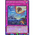 〔状態A-〕ジュラックインパクト【シークレットパラレル】{TW02-JP041}《罠》