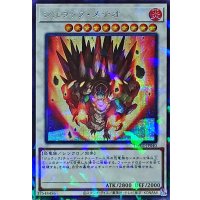 〔状態B〕ジュラックメテオ【シークレットパラレル】{TW02-JP040}《シンクロ》