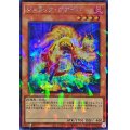 〔状態A-〕ジュラックグアイバ【シークレットパラレル】{TW02-JP034}《モンスター》