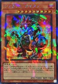 〔状態A-〕ジュラックタイタン【シークレットパラレル】{TW02-JP033}《モンスター》