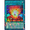 ジュラックヴォルケーノ【シークレットパラレル】{TW02-JP030}《魔法》