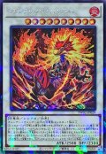 〔状態B〕ジュラックアステロ【シークレットパラレル】{TW02-JP029}《シンクロ》