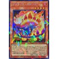 〔状態A-〕ジュラックスティゴ【シークレットパラレル】{TW02-JP028}《モンスター》