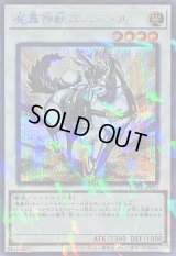 魔轟神獣ユニコール【シークレットパラレル】{TW02-JP023}《シンクロ》