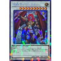 〔状態A-〕魔轟神レヴュアタン【シークレットパラレル】{TW02-JP021}《シンクロ》