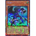 〔状態A-〕魔轟神マルコシア【シークレットパラレル】{TW02-JP018}《モンスター》