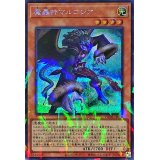 〔状態B〕魔轟神マルコシア【シークレットパラレル】{TW02-JP018}《モンスター》