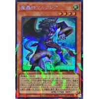 〔状態B〕魔轟神マルコシア【シークレットパラレル】{TW02-JP018}《モンスター》