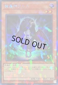〔状態B〕魔轟神クルス【シークレットパラレル】{TW02-JP009}《モンスター》