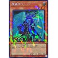 〔状態A-〕魔轟神クシャノ【シークレットパラレル】{TW02-JP008}《モンスター》