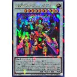 魔轟神レヴェルゼブル【シークレットパラレル】{TW02-JP003}《シンクロ》
