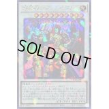〔状態B〕魔轟神レヴェルゼブル【シークレットパラレル】{TW02-JP003}《シンクロ》