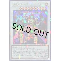 〔状態B〕魔轟神レヴェルゼブル【シークレットパラレル】{TW02-JP003}《シンクロ》