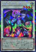 〔状態A-〕魔轟神ガミュジン【シークレットパラレル】{TW02-JP002}《シンクロ》