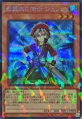 〔状態A-〕影霊衣の術士シュリット【シークレットパラレル】{TW02-JP076}《モンスター》