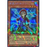 影霊衣の術士シュリット【シークレットパラレル】{TW02-JP076}《モンスター》