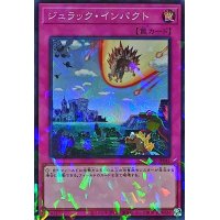 ジュラックインパクト【スーパーパラレル】{TW02-JP041}《罠》