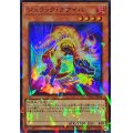ジュラックグアイバ【スーパーパラレル】{TW02-JP034}《モンスター》