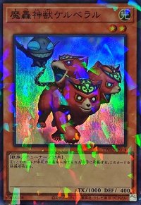 魔轟神獣ケルベラル【スーパーパラレル】{TW02-JP014}《モンスター》