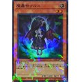 魔轟神クルス【スーパーパラレル】{TW02-JP009}《モンスター》