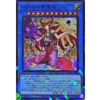 sophiaの影霊衣【スーパーパラレル】{TW02-JP089}《儀式》