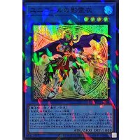 ユニコールの影霊衣【スーパーパラレル】{TW02-JP084}《儀式》