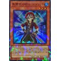 影霊衣の術士シュリット【スーパーパラレル】{TW02-JP076}《モンスター》