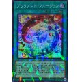 ブリリアントフュージョン【スーパーパラレル】{TW02-JP071}《魔法》