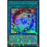 ブリリアントフュージョン【スーパーパラレル】{TW02-JP071}《魔法》