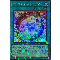 ブリリアントフュージョン【スーパーパラレル】{TW02-JP071}《魔法》