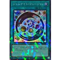 ジェムナイトフュージョン【スーパーパラレル】{TW02-JP069}《魔法》