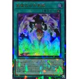 影霊衣の万華鏡【ウルトラパラレル】{TW02-JP092}《魔法》