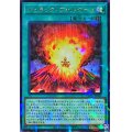 ジュラックヴォルケーノ【ウルトラパラレル】{TW02-JP030}《魔法》