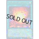 〔状態A-〕ジュラックヴォルケーノ【ウルトラパラレル】{TW02-JP030}《魔法》