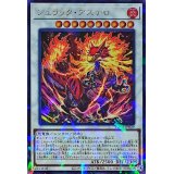 ジュラックアステロ【ウルトラパラレル】{TW02-JP029}《シンクロ》