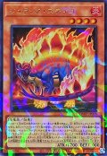 〔状態A-〕ジュラックスティゴ【ウルトラパラレル】{TW02-JP028}《モンスター》