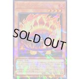 〔状態A-〕ジュラックスティゴ【ウルトラパラレル】{TW02-JP028}《モンスター》